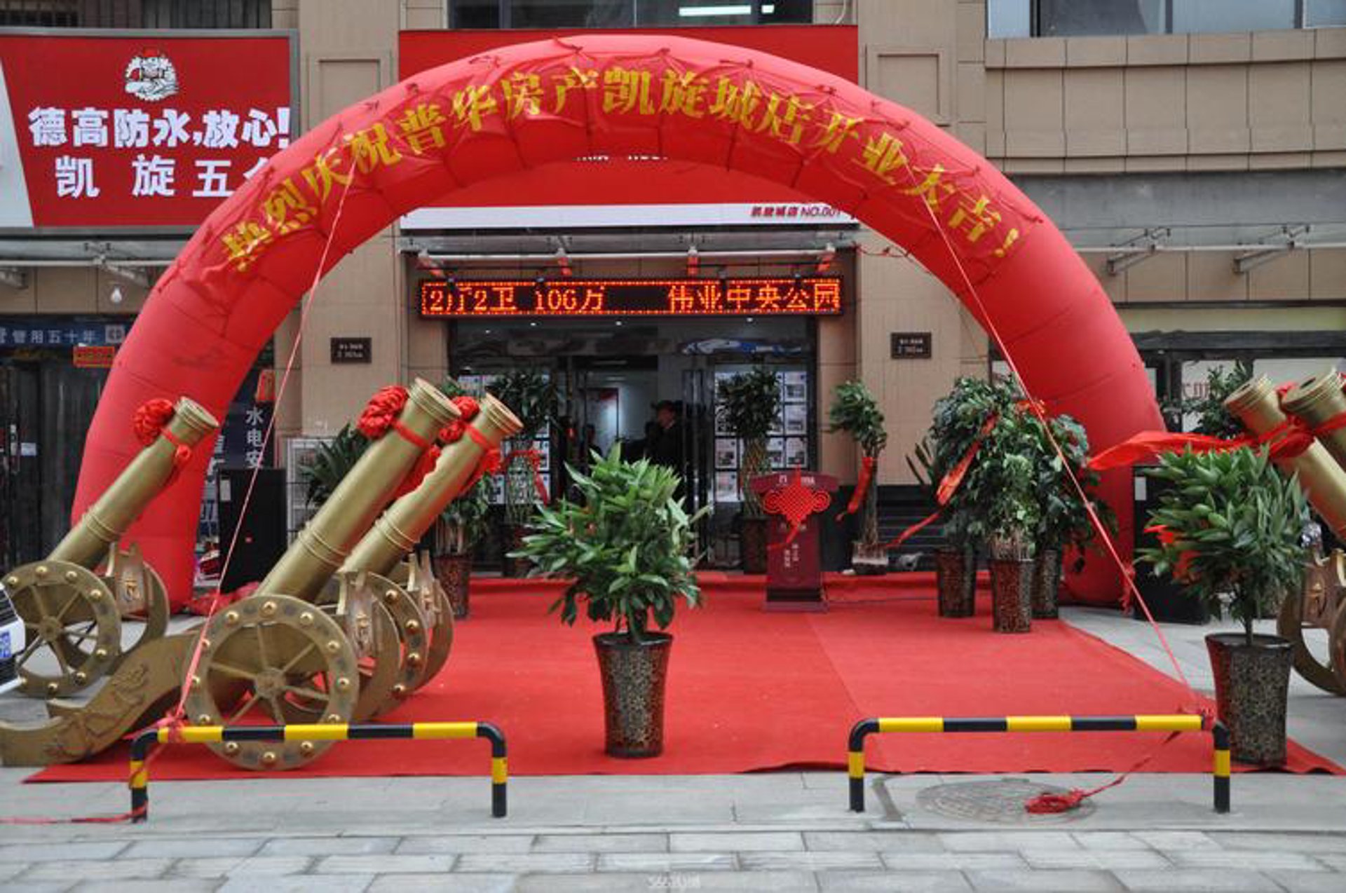 中正物业