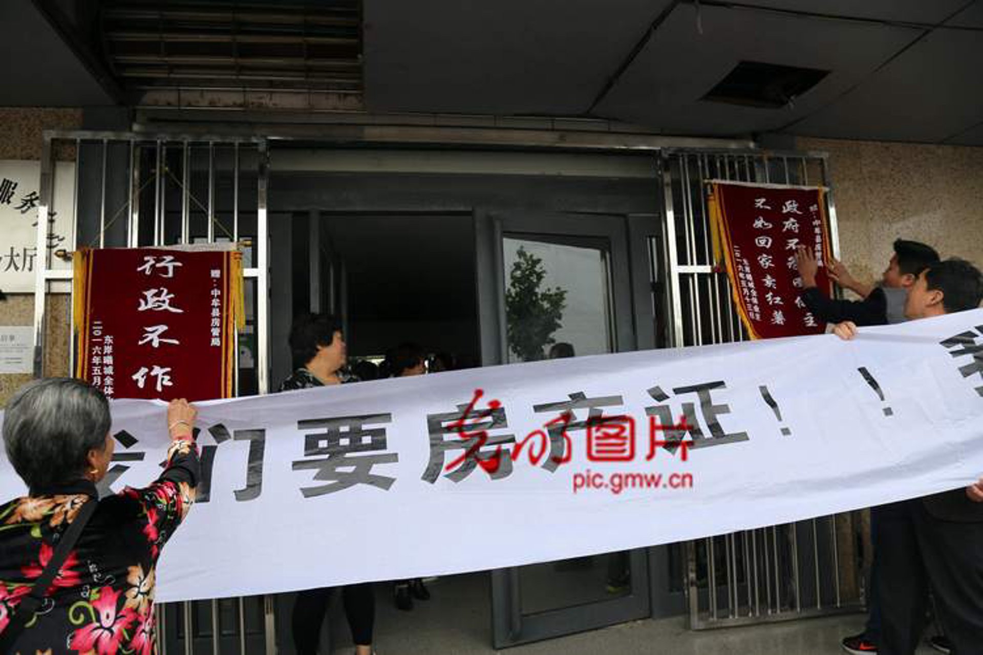 中正物业