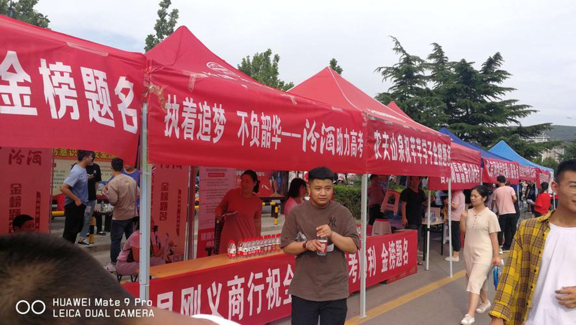 中正物业